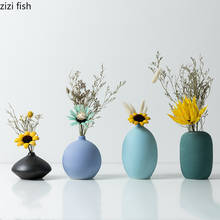 Керамическая ваза, украшение для гостиной, ручная ваза, винный шкаф, крыльцо, декоративная ваза, украшение для сушеных цветов, ваза 2024 - купить недорого