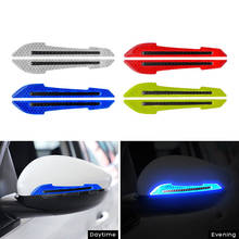 2Pcs Colorful Carbon Fiber Sticker Car Reflective Sticker Warning Safety Mark For Rearview Mirror Protection Strip Waterproof 2024 - buy cheap