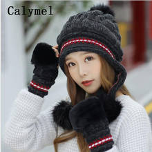 Calymel 2019 новая шерстяная вязаная шапка плюс бархатная Толстая зимняя шапка набор перчаток женская уличная ветрозащитная теплая шапка и перчатки 2024 - купить недорого