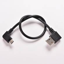 Micro Right Angle USB Data Cable 5 Pin Micro Male to 2.0 A Male Data Sync Charger Cable Converter 90 Degree Adapter SP Right 1PC 2024 - buy cheap