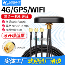 4G WiFi GPS combined antenna 5DBi/28DBi GSM/LTE/2.4G outside waterproof cabinet antenna SMA male interface 1m cable 2024 - buy cheap