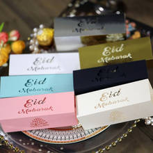 10pcs Eid Mubarak Chocolate Candy Box Ramadan Kareem Favor Gift Box DIY Islamic Muslim Festival Happy Al-Fitr Eid Party Supplies 2024 - buy cheap
