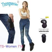Женские мотоциклетные брюки, штаны для езды на мотоцикле, мотобрюки для мотокросса, с 4 защитными накладками на бедра 2024 - купить недорого