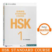 Livro de exercícios em inglês, livro de trabalho para estudantes, padrão chinês hsk 1 2024 - compre barato