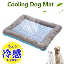 2020 new Summer Cooling Pet Dog Mat Ice Pad Dog Sleeping Mats For Dogs Cats Pet Kennel Top Quality Cool Cold Silk Bed For Dog 2024 - buy cheap