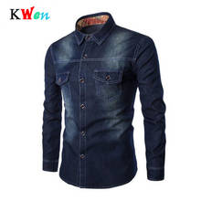 2018 Personality Men Casual Slim Men Jeans Shirt Slim Fit Casual Denim Long Sleeve Solid Shirts Tops Plus Size 5XL 6XL 2024 - buy cheap