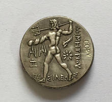 Copia de monedas griegas, tamaño Irregular 2024 - compra barato