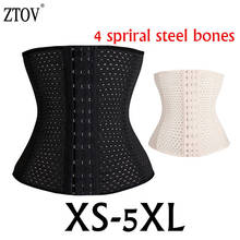 ZTOV Postpartum Maternity Women Belt Body Shaper Waist Waist Cincher Control Corset Waist Trainer for Pregnant Belt Shaper S-5XL 2024 - buy cheap