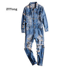 High Street Men Denim Jumpsuit Hip Hop  Hole Ripped Jeans Overalls Tattered Cargo Pants Fashion Siamese Freight Trousers 2024 - buy cheap