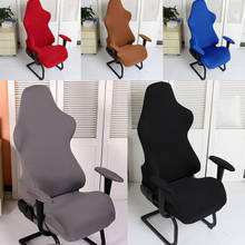 Эластичные чехлы на кресла Чехол для стула, эластичные чехлы с подлокотником 2024 - купить недорого