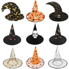 1 шт., черные шляпы ведьмы, шляпа на Хэллоуин, маскарадный костюм для костюмированной вечеринки, аксессуары для Хэллоуина, вечерние принадлежности для декора, детское нарядное платье, Декор 2024 - купить недорого