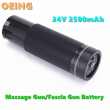 Batería recargable de repuesto para pistola de masaje, pila Extra recargable para masajeador de espalda, 24V, 2021 mAh, 2500 Original 2024 - compra barato
