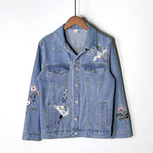 Heavy embroidery embroidered denim jacket female new embroidered loose BF wild Harajuku denim jacket jacket 2024 - buy cheap