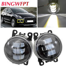 2PCS For Peugeot 301 2013 2014 2015 2016 2017 Car H11 12V LED Fog Lamp Daytime Running Light Fog Light 2024 - buy cheap