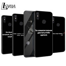 Russian Quotes text words For Xiaomi Mi Poco X3 NFC M2 Note 10 9T 9 8 Play Mix F1 Lite Ultra Pro SE 5G Phone Case 2024 - buy cheap