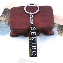 Sekiro-Llavero colgante con logotipo de SEKIRO para hombre, accesorios de recuerdo, regalo de joyería 2024 - compra barato