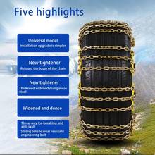 NEW Car Snow Chains Emergency Anti Slip Snow Tire Chains for Car/SUV/Trucks Winter Snow Mud Roadway Safety Tire Snow Ice Chains 2024 - buy cheap