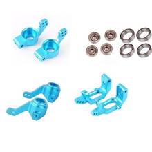 HSP 1/10 02013 02014 02015 Upgrade Parts Base C Rear Shaft Mount Front Steering Cup Ball Bearing for RC Car 94103 94107 94111 2024 - buy cheap