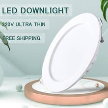 Светодиодный светильник с регулируемой яркостью, ультра тонкий светодиодный потолочный светильник AC220V, Встраиваемый светодиодный светильник для ванной комнаты 7 Вт 9 Вт 12 Вт 20 Вт 26 Вт 2024 - купить недорого