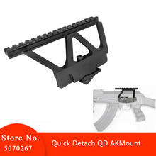 Tactical Quick Detach QD AK Gun Side Rail Scope Mount with Picatinny Side Rail Mount For AK 47 AK 74 Airsoft Rifle Accessories 2024 - buy cheap