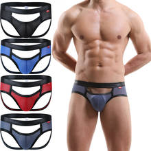 4PCS/Lot Men Sexy Thong G-string Jockstrap Erotic Open Butt Thongs PU Leather Mesh Panties Slip Homme Underwear Gay Tanga Bikini 2024 - buy cheap