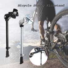 Adjustable Durable Bicycle MTB Road Bike Center Mount Kickstand Bracket Holder 2024 - buy cheap