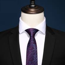 Высокое качество 2020 дизайнерская Новая Мода Градиент Цветочный узор фиолетовый 8 см галстуки для мужчин галстук рабочий формальный костюм с подарочной коробкой 2024 - купить недорого