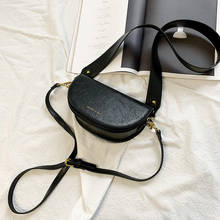Женская кожаная сумка-седло Маленькая женская сумка роскошная сумка через плечо модная дорожная сумка 2020 дизайнерская сумка известный бренд 2024 - купить недорого