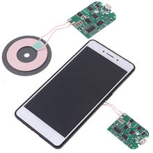 1pc PCBA DIY standard Accessories transmitter module coil circuit board universal Portable 15W Qi Fast Charging Wireless Charger 2024 - buy cheap