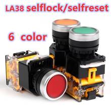 LA38-11 button switch self-reset start stop self-locking circular red-green flat-headed button start 22mm 1NO 1NC 2024 - buy cheap