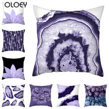 Purple Geometric Cushion Cover Flower Cell Polyester Pillow Cover Decorative for Home Sofa Bedroom Chair Pillow Case 45x45cm 2024 - buy cheap