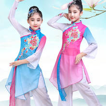 Children's classical dance costumes girls umbrella dance fan dance show costume girls Yangko dance dance costume 2024 - buy cheap