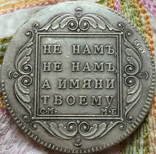 Venta al por mayor, 1798 monedas rusas, 1 copia de rublo, 100%, fabricación de monedas antiguas 2024 - compra barato