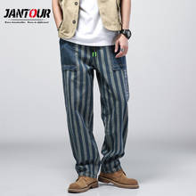 Calça jeans masculina vertical 2021, stretch reta com bolso grande, calça solta masculina 2024 - compre barato