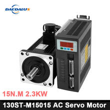 130ST-M15015 220V 2.3KW AC Servo motor 2300W 1500RPM 15N.M. Single-Phase ac drive permanent magnet Matched Driver AASD-30A 2024 - buy cheap