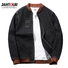 Men Streetwear Bomber Jacket Long Sleeve baseball Denim Jackets  Zipper Jacket Male Outwear Brand Men Clothing Big Size 7XL 8XL 2024 - buy cheap