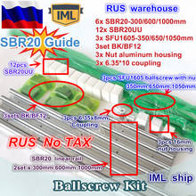 RU Бесплатная доставка, 3 комплекта шариковых винтов, фоторезьба/650/1050 мм + 3 комплекта BK/BF12 + 3 комплекта SBR20, линейные рельсы + 3 муфты для фрезерного станка с ЧПУ 2024 - купить недорого