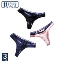 Sexy Thong For Women Breathable Cotton G String Comfortable Sports Underwear Low Rise Panties Top Fashion Recommend M-XL 3Pcs 2024 - buy cheap