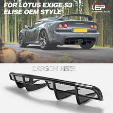 Rear Diffuser For Lotus Exige S3 Elise (2004-2011) Evora S2 OEM Style Carbon Fiber/FRP Glossy Finish Bumper Lip Splitter Fibre 2024 - buy cheap