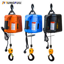 Portable Electric Winch Electric Lifting Traction Hoist Electric Hoist Windlass Load 500KG 60M Remote Control 110V/220V 4 Colors 2024 - buy cheap