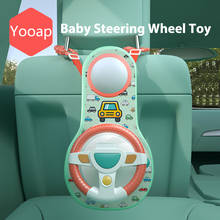 Yooap детские игрушки, электрическая симуляционная игрушка с рулевым колесом, Интерактивная музыкальная обучающая Автомобильная спинка сиденья для младенцев, подарок 2024 - купить недорого