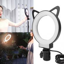 Led Mirror LED Dimmable Right Fill Light 3000-6000K Floor Lamp for Selfie Live Stream Makeup Mirror Lights Beauty Tools 2024 - buy cheap