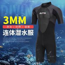 3mm Neoprene Wetsuits Swimwear UPF50+ One-piece Short Sleeve Snorkeling Surfing Diving Sailing Clothing Full Suit for Swimming 2024 - buy cheap