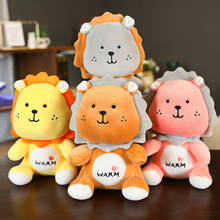 nice 24cm plush cute Little lion Sofa decoration stuffed soft Pillow  good quality  christmas gift for kid or friend 2024 - buy cheap
