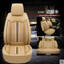 Fundas de cuero y seda de hielo para asiento trasero de coche, accesorios para Hyundai solaris ix35 i30 ix25 Elantra accent tucson Sonata 2024 - compra barato