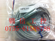 FREE SHIPPING %100 NEW HPX-H1 Optical fiber amplifier sensor 2024 - buy cheap