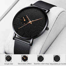 Мужские часы 2021, мужские часы, роскошные мужские деловые кварцевые наручные часы из нержавеющей стали с сетчатым ремешком для мужчин, мужские часы 2024 - купить недорого