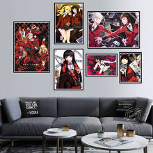 Jabami Yumeko-Póster de Arte de pared de Anime para sala de estar, decoración del hogar, pintura de cómic 2024 - compra barato