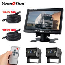 YuanTing 12В 24В Автомобильная резервная камера заднего вида 2 x камера ночного видения Waterpoof & 7 "монитор с двойным 33ft кабелем грузовика для Van RV 2024 - купить недорого