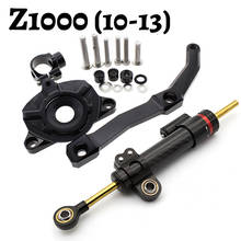 Fiber Carbon Steering Damper Stabilizer Motorcycle For Kawasaki Z1000 Z 1000 10-13 Aluminum Dampers Mount Bracket Support Kit 2024 - buy cheap